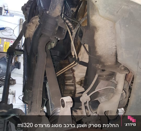 החלפת מסרק ושמן ברכב מסוג מרצדס ml320